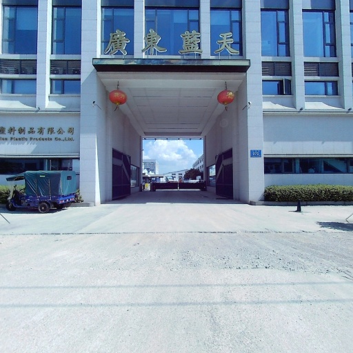 VR看厂