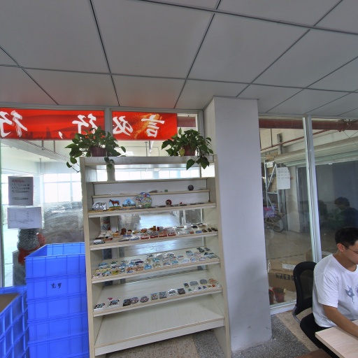 VR看厂