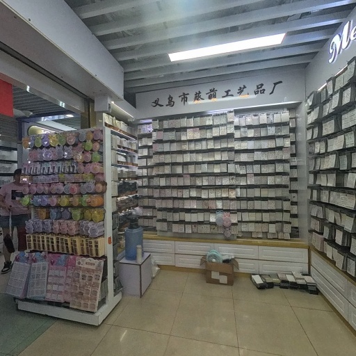 VR看厂