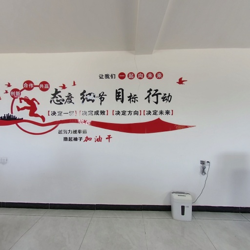 VR看厂