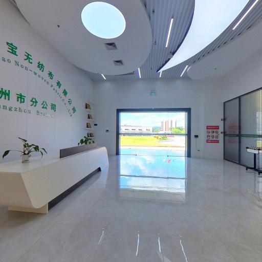 VR看厂