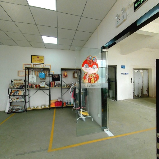 VR看厂