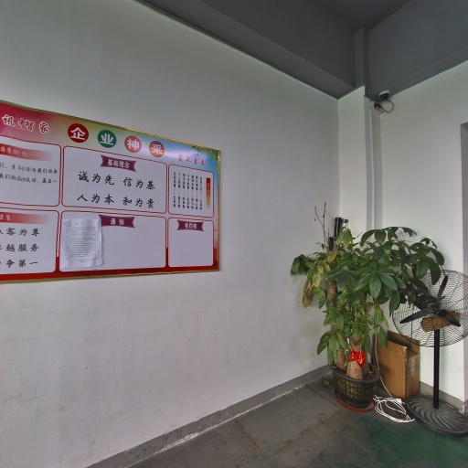 VR看厂