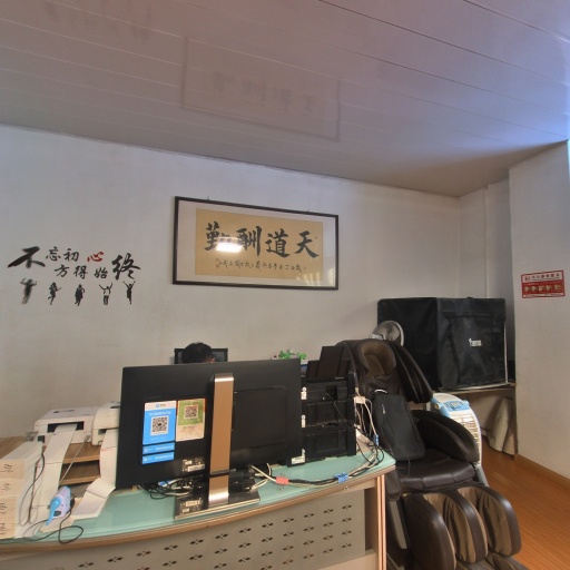 VR看厂