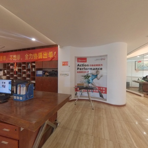 VR看厂