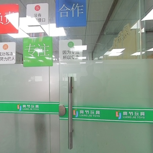 VR看厂