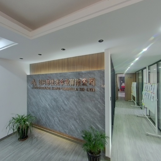 VR看厂