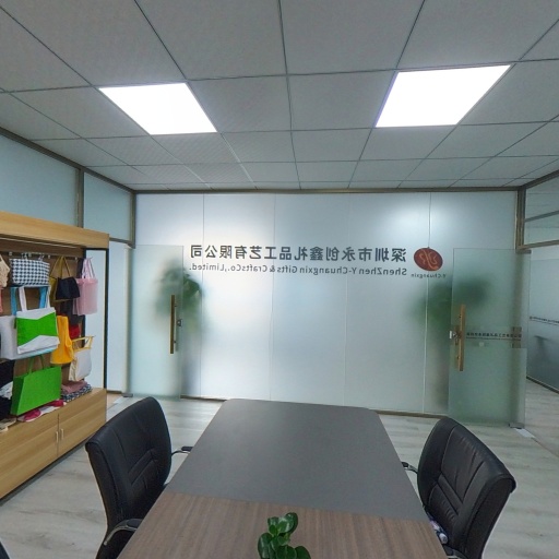 VR看厂