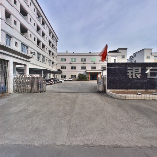 VR看厂