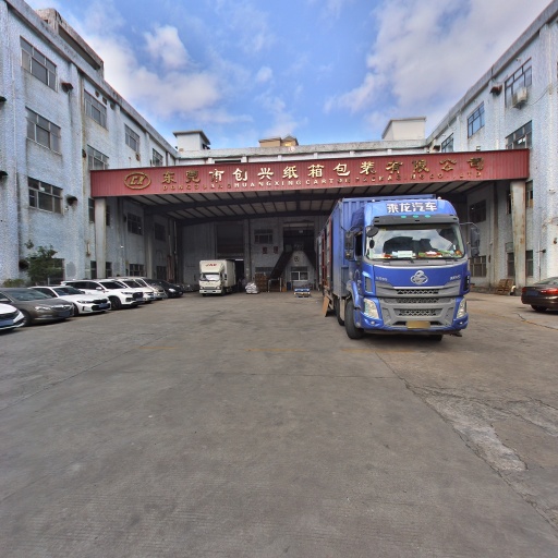 VR看厂