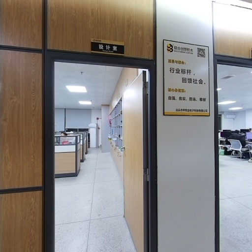 VR看厂