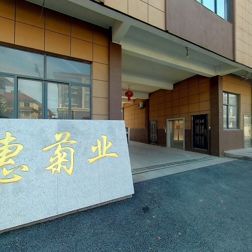 VR看厂