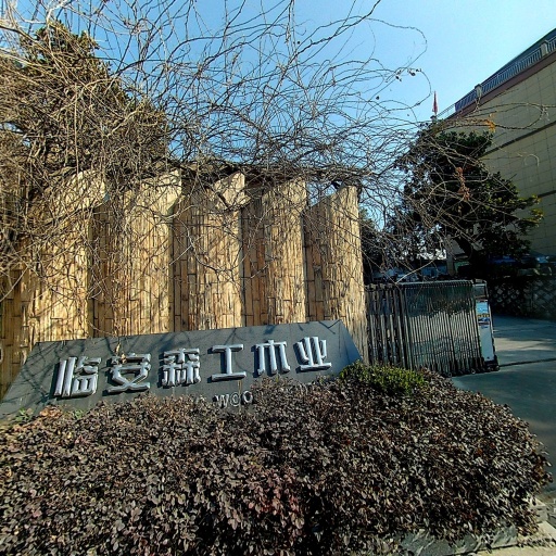 VR看厂