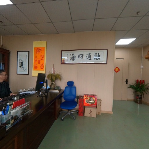 VR看厂