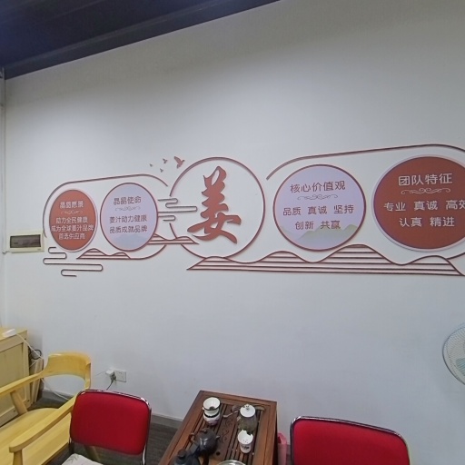 VR看厂