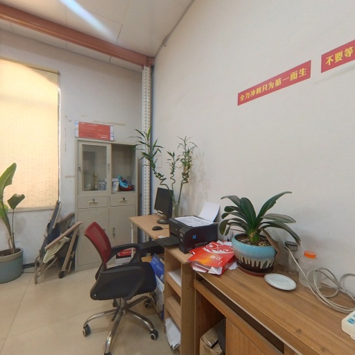 VR看厂