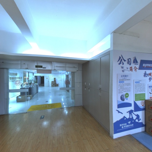 VR看厂