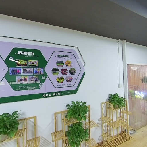 VR看厂