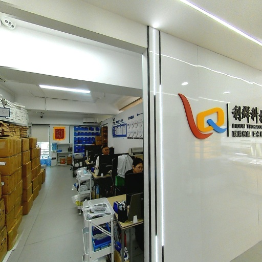 VR看厂