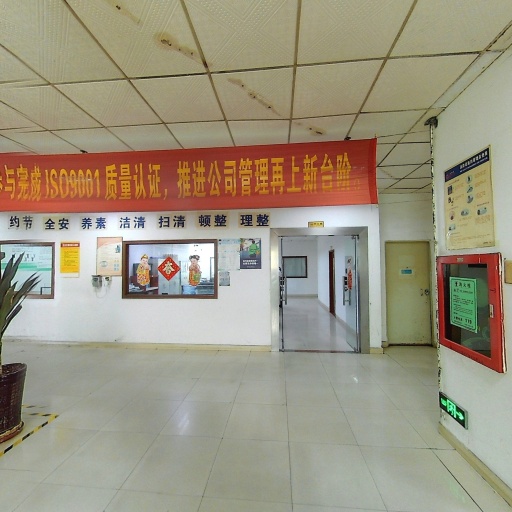 VR看厂