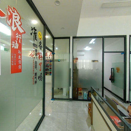 VR看厂