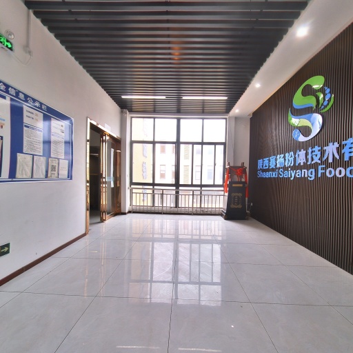 VR看厂