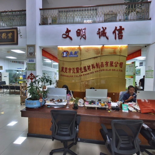 VR看厂