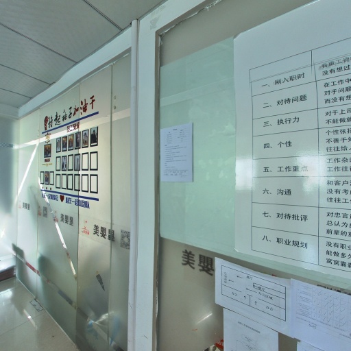 VR看厂